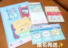 ちいかわ 一番くじ G賞ステーショナリー 4種セット
