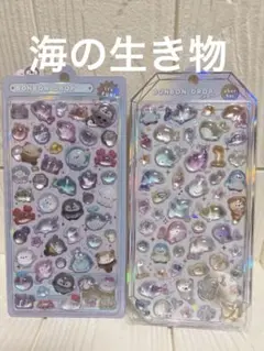 ボンボンドロップシール シャーベット らめーるボンボン 海の生き物 水族館