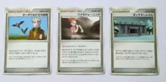 特価】ポケカ DP DPt 色違い コンプ 12種 - メルカリ