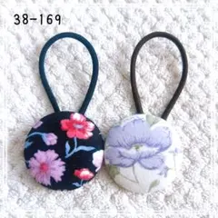 超お買い得♡リバティとインド刺繍 大きめくるみボタン(38ミリ) 豪華3