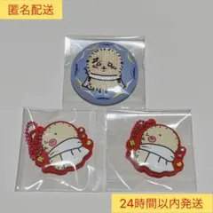 ちいかわ　ラッコ　刺繍缶バッジ　ぷっくりラバマスグミ3　3個セット　新品未使用