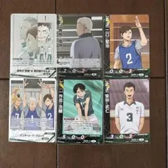 ハイキュー‼︎ バボカ‼︎ 伊達工業高校　まとめ売り