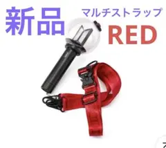 BTS マルチストラップ