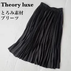 【美品】セオリーリュクス 24年モデル プリーツスカート マキシ丈とろみ素材 黒のサムネイル