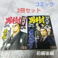 Item thumbnail for item 4887506f-0c35-4c45-8dd0-efc9ccdb4114