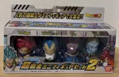 ドラゴンボール超戦士ミニフィギュアセット2