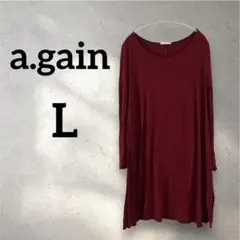 a.gain 【L】長袖ワンピース バーガンディ