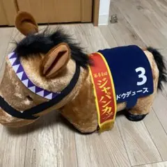 即発送 ドウデュース 日本ダービー ふわふわBIGぬいぐるみ タグ付き