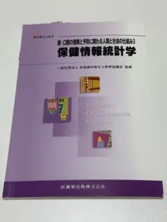 Item thumbnail for item 1baea179-238f-4fe7-9013-c2929283f23e