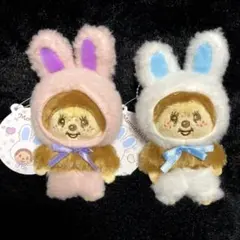 【2点セット】モンチッチ　うさぎさんマスコット