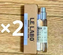 LE LABO ルラボ　ANOTHER13 アナザー13 10ml ft　２本
