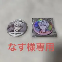 2026年最新】葛葉 缶バッジ battleの人気アイテム - メルカリ