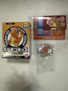 ポケモンキッズ30周年　ヒトカゲ　フィギュア　ガチャ