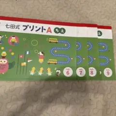 Yule様 リクエスト 3点 まとめ商品