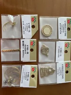 アクセサリーパーツ ハンドメイド 6個セット