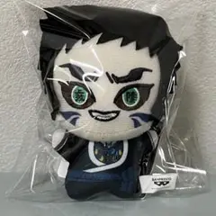 【新品未使用】鬼滅の刃 ちびぐるみ 獪岳 ①