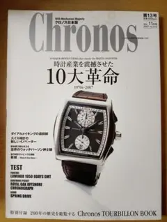 HODATAKE様 リクエスト 4点 まとめ商品