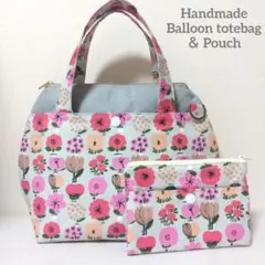 ポケットいっぱいバルーントートバッグ＆ポーチ/kiキッピス/北欧/花柄/綿麻帆布