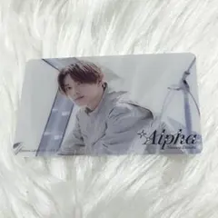 なにわ男子　クリアカード　高橋恭平+Alpha 通常盤特典
