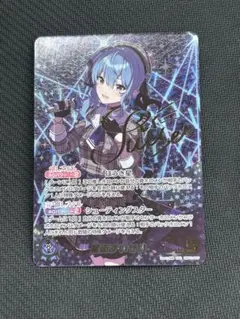 小鳥遊キアラ SEC サイン ブルーミングレディアンス 小鳥遊キアラ(サイン入り) SEC [ブルーミングレディアンス