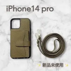 ✨くすみカラー✨スマホショルダー スマホケース iPhone14pro ベージュ