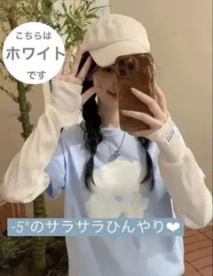 マイナス5度 UVカット　UPF50+ ひんやり　サラサラ　アームカバー　日焼け
