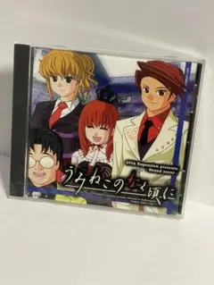 メルカリ