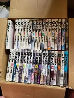 バガボンド 1巻〜4巻セット 井上雄彦 初版 帯付き - メルカリ