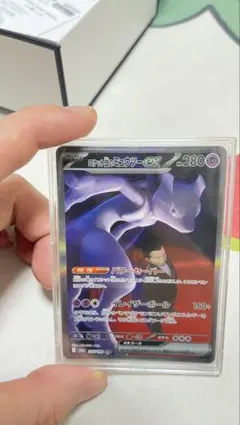 ポケモンカード引退品 ロケット団のミュウツーex SAR MEGAドリーム