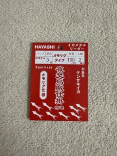 つーちゃん様 リクエスト 2点 まとめ商品