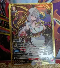ユニオンアリーナ NIKKE 紅蓮:ブラックシャドウ PcSR パラレル - メルカリ