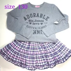 スカート size130 パニエ付き ピンク✕ネイビー