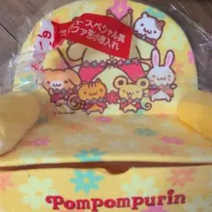 ラストワン賞 ポムポムプリン ソファ形小物入れ サンリオ くじ - メルカリ