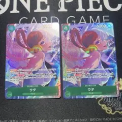 ウタ　ストレージボックス　パラレル　2枚