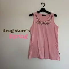 【美品】ドラッグストアーズ　刺繍デザイン　タンクトップ　春色　ピンク　エレガント