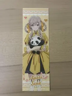 2026年最新】瀬名紫陽花の人気アイテム - メルカリ