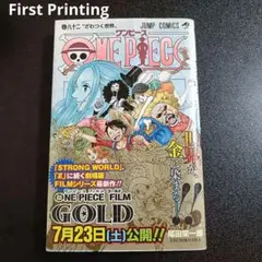 1st Print 初版 ONE PIECE 21巻 22巻 セット 尾田栄一郎 - メルカリ