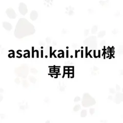 asahi.kai.riku様専用【フレブル】お誕生日パーティーデザインのサムネイル