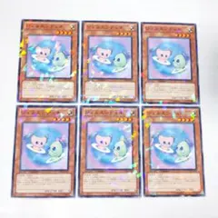 遊戯王 ジェルエンデュオ DT09 ノーマル 6枚