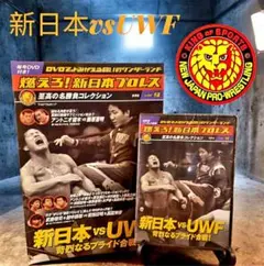 2026年最新】uwf dvdの人気アイテム - メルカリ