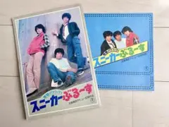 Item thumbnail for item d0a1fbf8-520e-4c6a-92a8-83e2043ba574