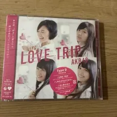 LOVE TRIP/しあわせを分けなさい(Type D)