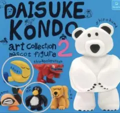 DAISUKE KONDO 2 ツキ ペンギン ガチャガチャ