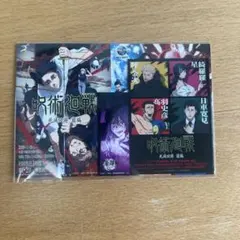 呪術廻戦　ジャンプフェスタ2026 配布物