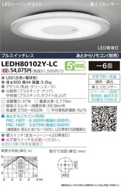 Item thumbnail for item 5c621470-b570-451d-ad11-f36e095ac153