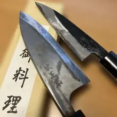 2026年最新】紋三郎 包丁の人気アイテム - メルカリ