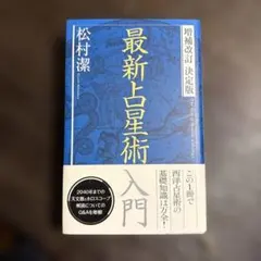 2026年最新】松村潔の人気アイテム - メルカリ