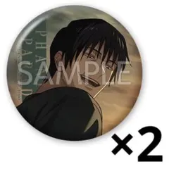 ファンパレくじ 呪術廻戦 懐玉・玉折 E賞 缶バッジ L 伏黒甚爾 2点