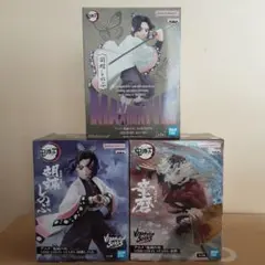 鬼滅の刃 フィギュアMAXIMATIC & VIBRATION STARS