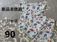【新品未使用】ロケット柄 飛行機？ベビーパジャマ　90